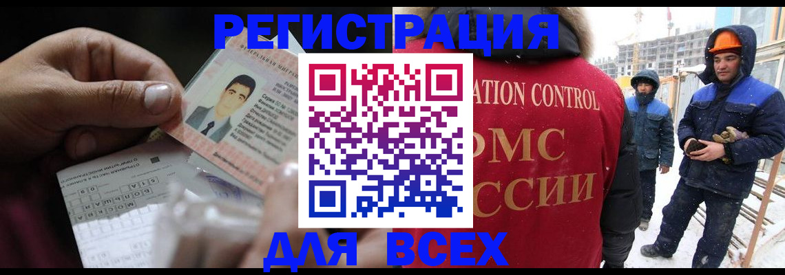 прописка для военкомата в Карпинске