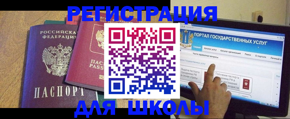 прописка штамп в Карпинске